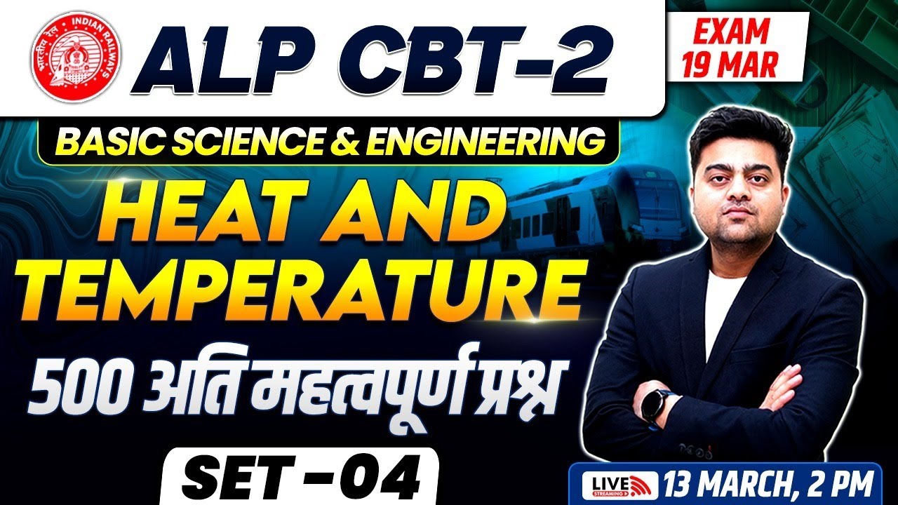 SET 4 ( BSE ) : ALP CBT 2 2025 | 500 QUESTIONS SERIES  | BY HARISH TIWARI SIR