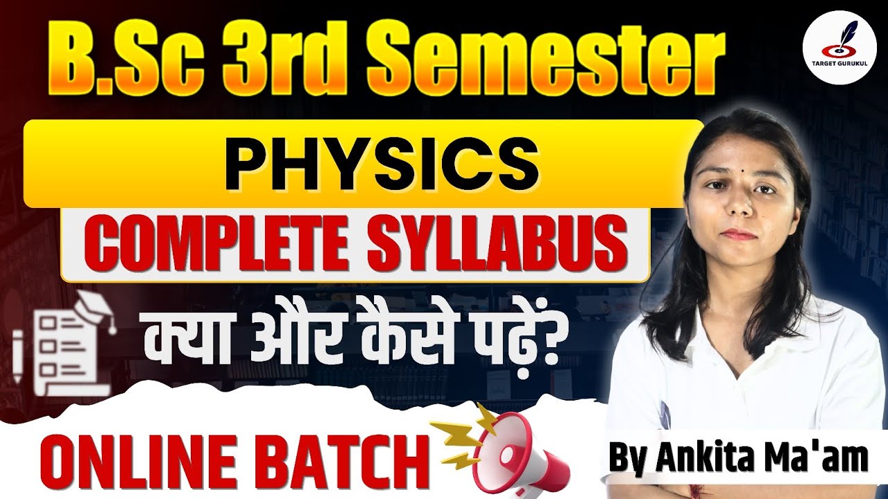 B.Sc Physics 3rd Semester Syllabus 2025-26 | Physics B.Sc 3rd Semester | Book, Topics | Paper