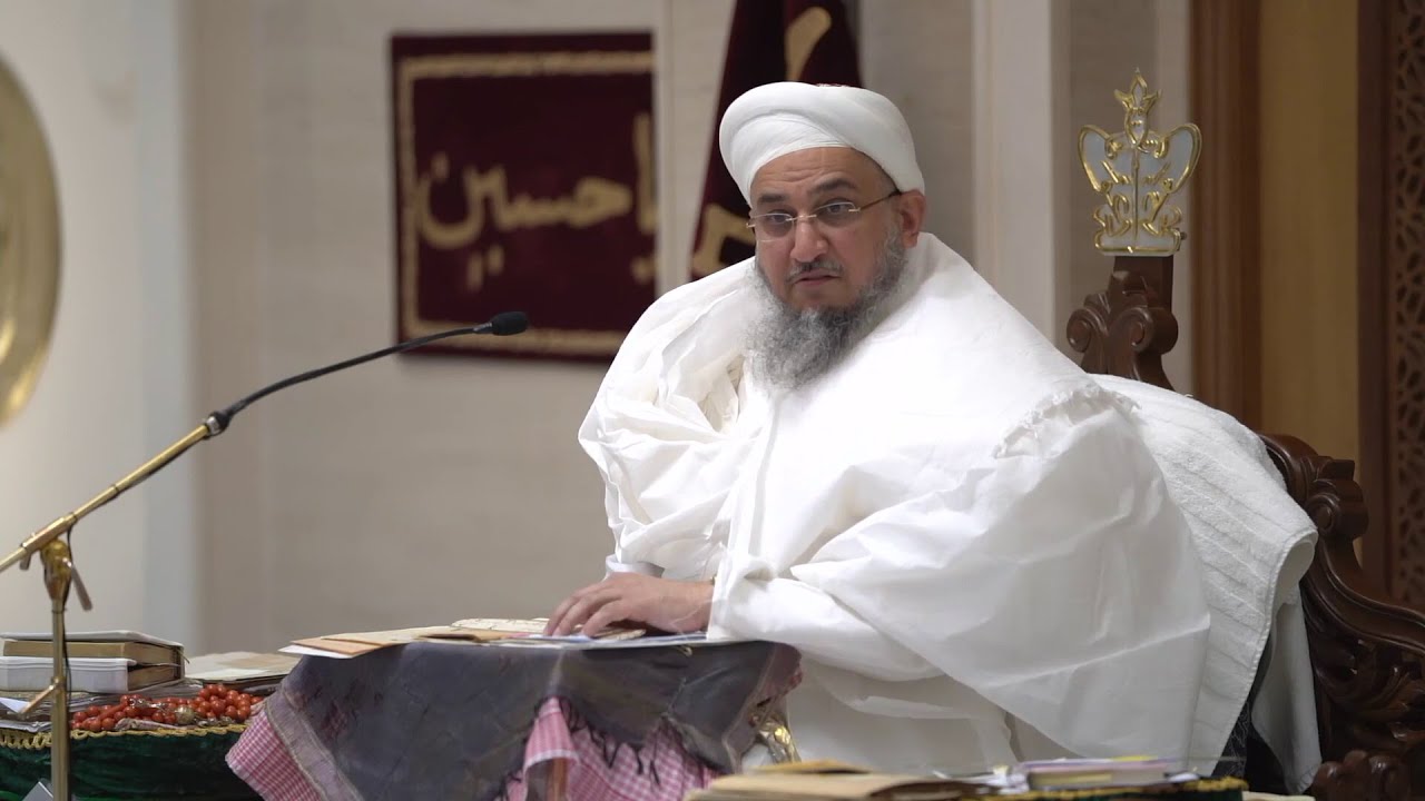 Waaz 1 Ashara 1445H - Syedna Taher Fakhruddin TUS