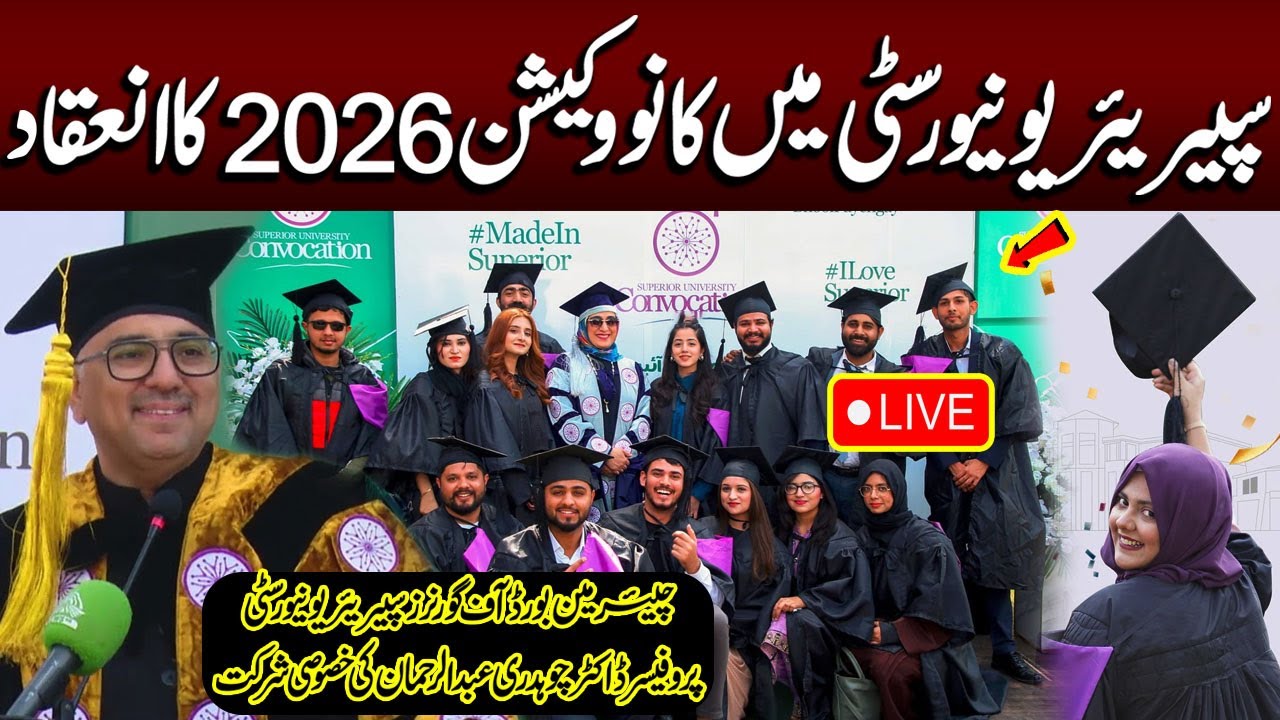 🔴LIVE | Graduates Honored at Superior University&rsquo;s 9th Convocation 2026 | Lahore Rang