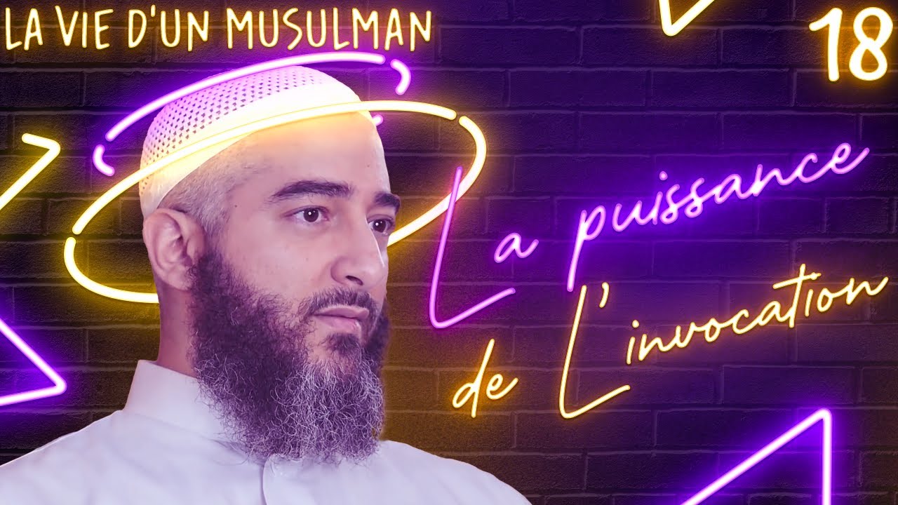 LA PUISSANCE DE L'INVOCATION - NADER ABOU ANAS