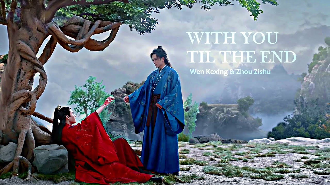 Wen Kexing ✘ Zhou Zishu || With You Til The End