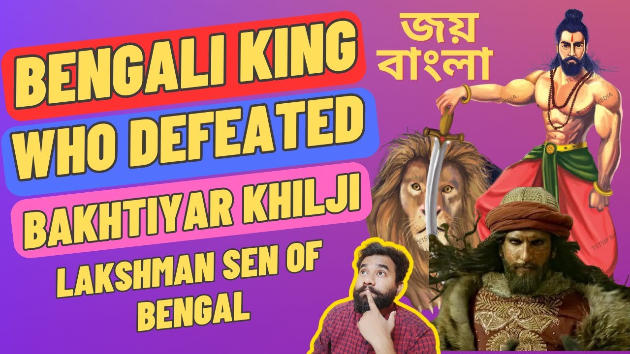 Sena Dynasty of Bengal | How Lakshman Sen Defeated Bakhtiyar Khilji | History Of Bengal