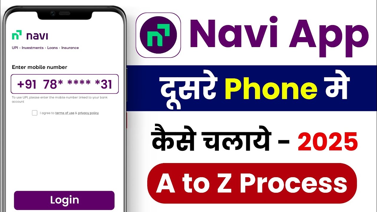 Navi app dusre phone me kaise chalaye !! Navi app dusre phone me login kaise kare
