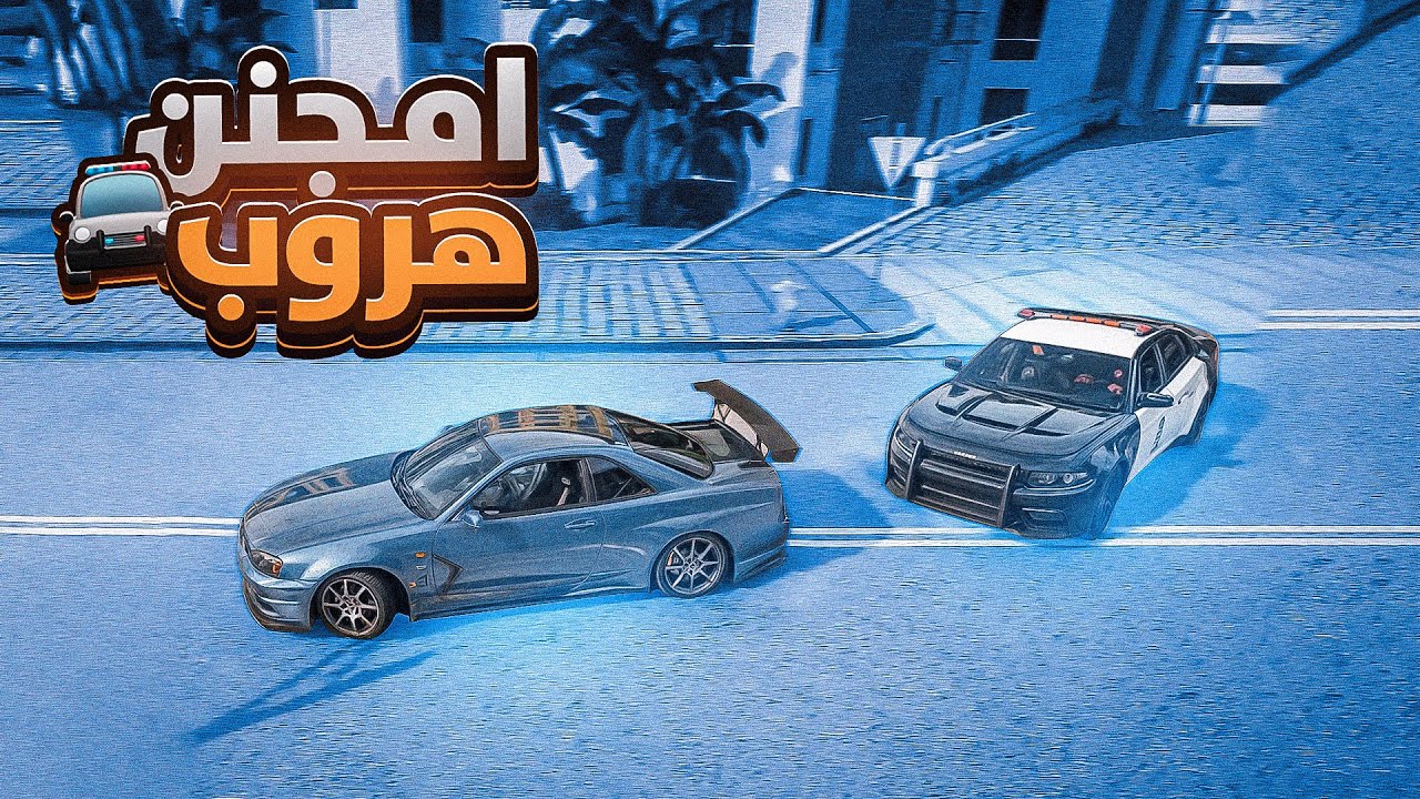GTA RP Maroc #22 | Catena Reborn...🤣الحياة الواقعية : هروب مجنون🥵لأكثر من مرة من الشرطة تمجنييين