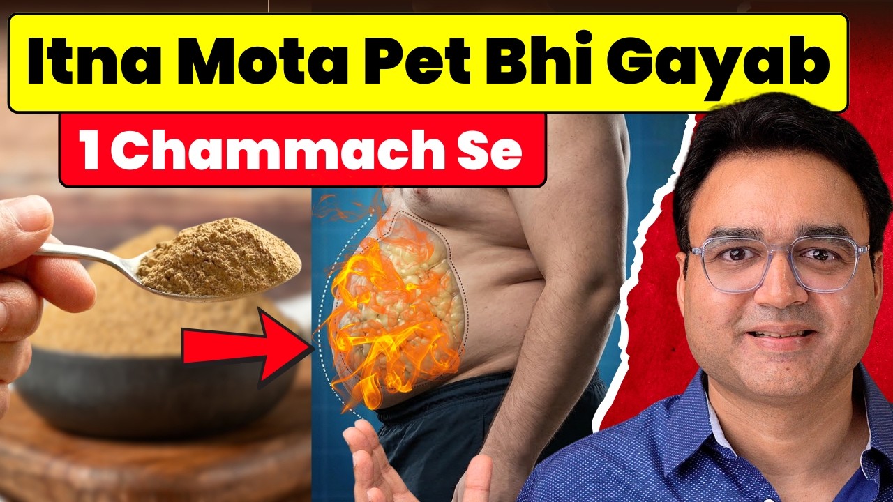 Sirf 1 Chammach Roz Khao &mdash; 7 Din Mein Pet Ki Charbi Kam Hone Lagegi!