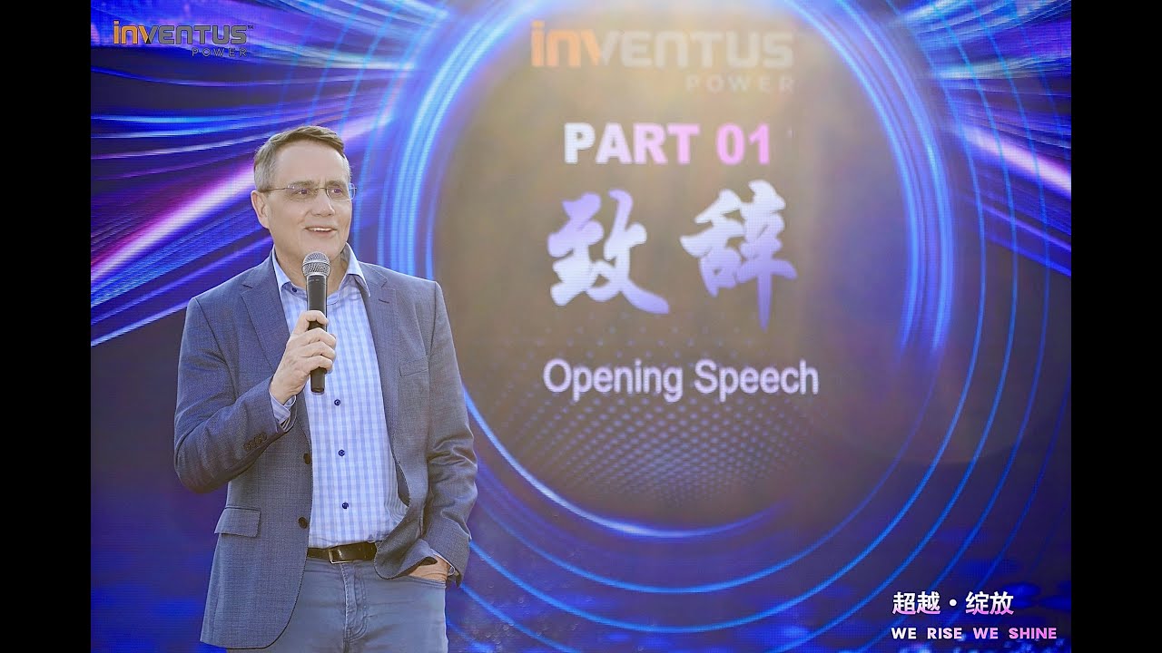Inventus Power 2025 Highlights