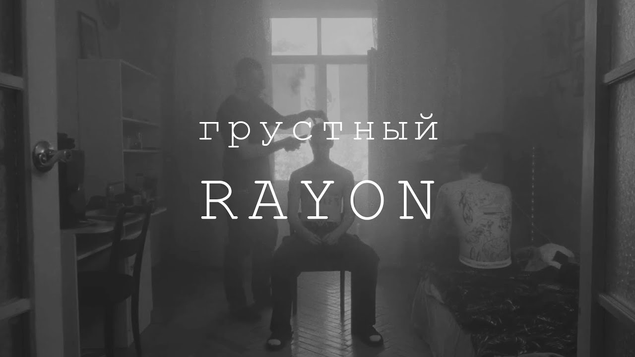 [FREE] FRIENDLY THUG 52 NGG + 104 TYPE BEAT - ГРУСТНЫЙ RAYON