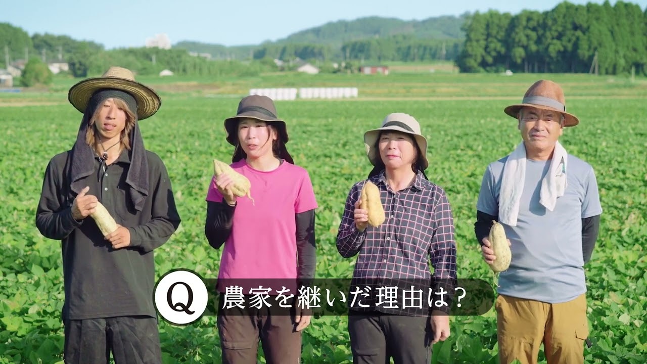 「わたしたちが、作りました。」末鶴さん一家篇　その③