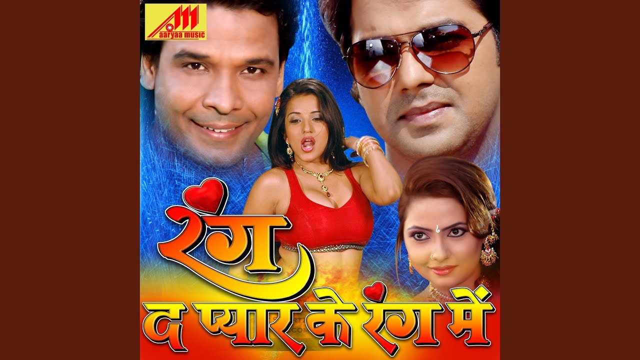 Hey Ho Phuljhadi
