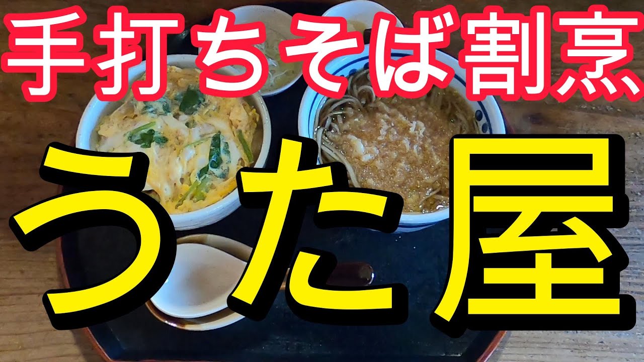 千葉は凄いぞ！！『木更津市東太田』