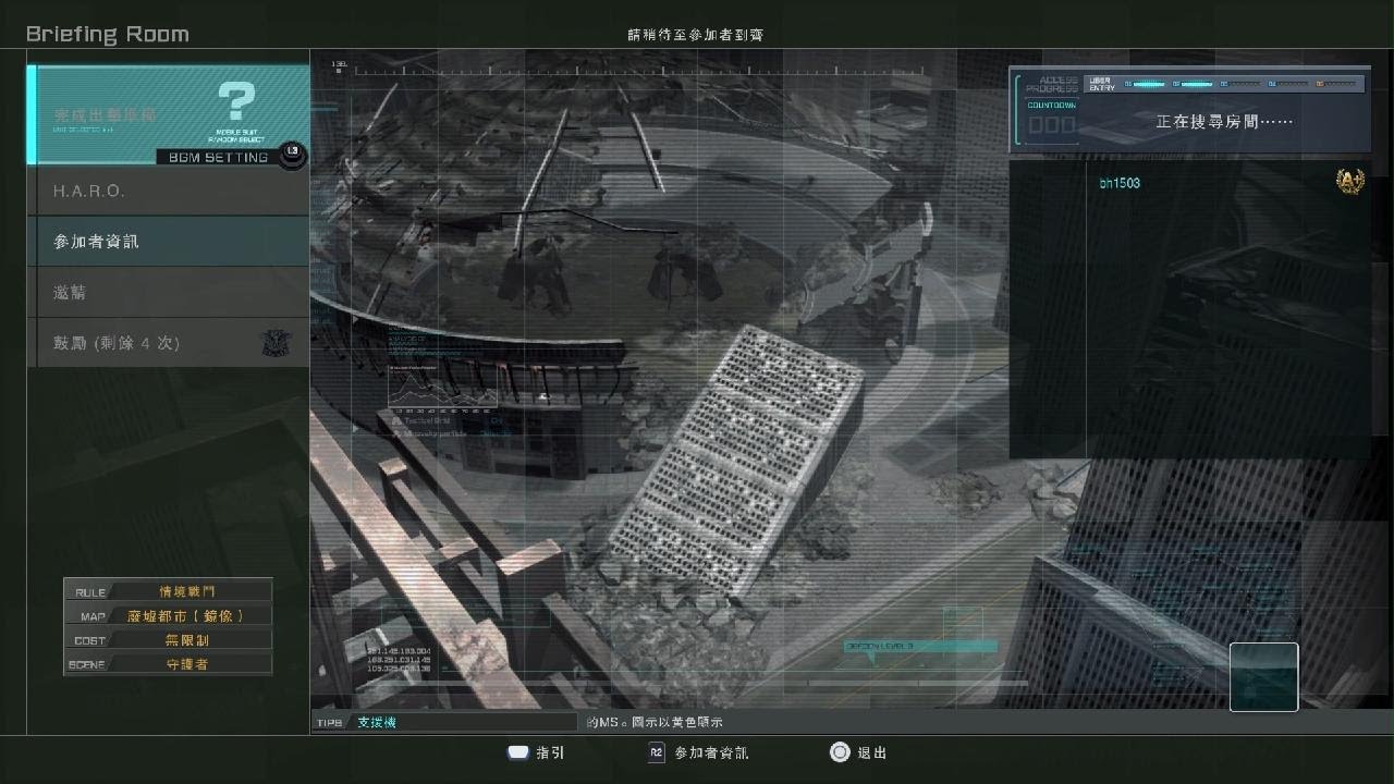 MOBILE SUIT GUNDAM BATTLE OPERATION 2_20260221142839