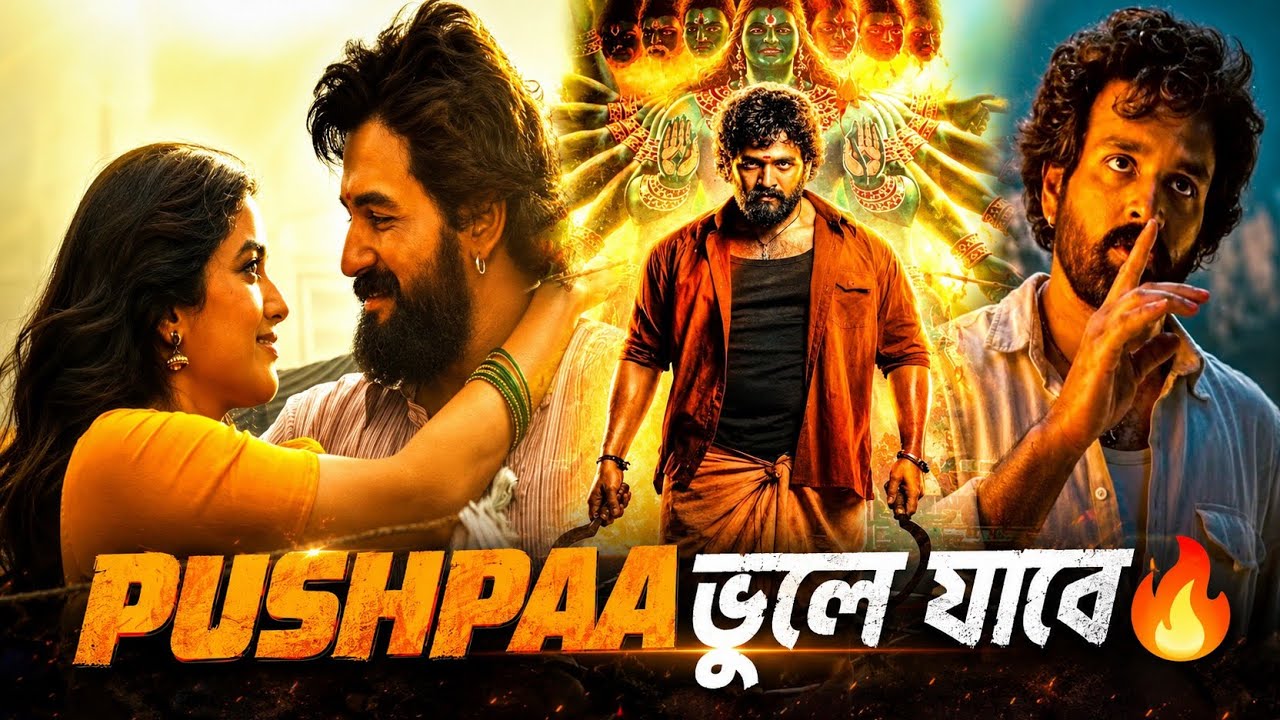 ওরে ছেলে ফিরেছে🔥Lenin Movie Review in Bangla💥Akhil Akkineni is Back 💖 ছিটকে দেওয়া মুভি 😎