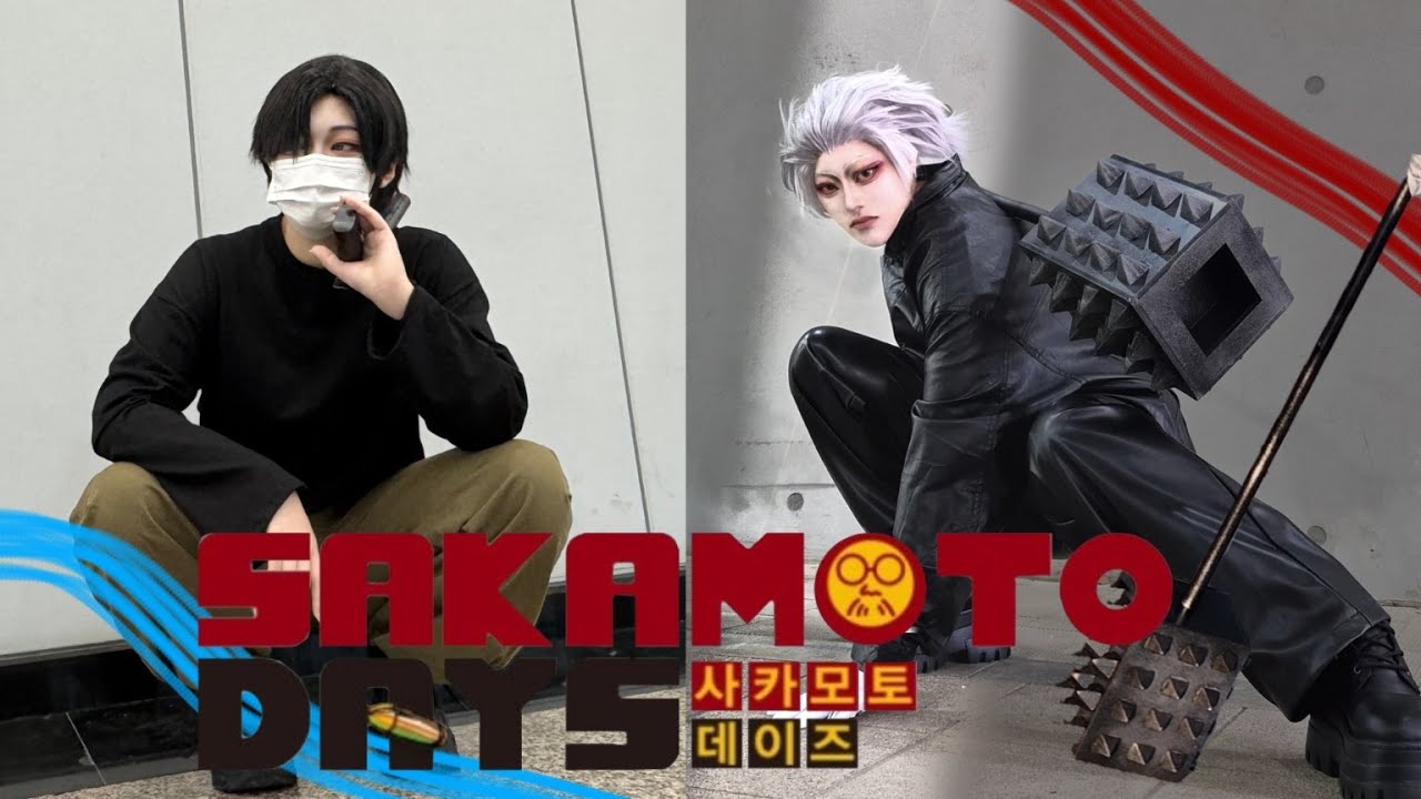 ⌈COSPLAY VLOG⌋ 12서코 양일 킬러가 되어보았다 | 코스프레 브이로그