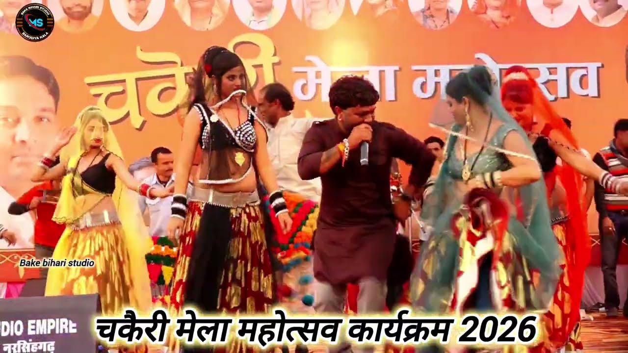 चकैरी मेला की खतरनाक राई⚡गोरी रे निकली बेईमान अब का हुये रे बिछडान परे🎤महीपाल सिंह बिनीता कुशवाहा 