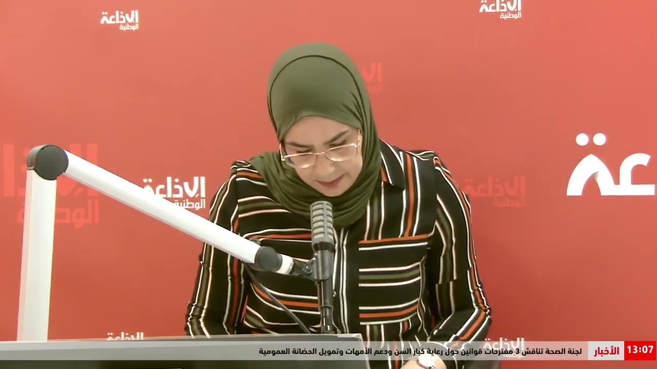 نشرة أخبار الظهر ليوم 16 فيفري 2026