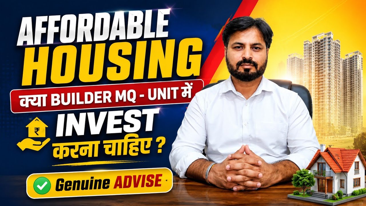 क्या AFFORDABLE HOUSING MQ में निवेश करना चाहिए? Genuine Advise | #mq #affordablehomes