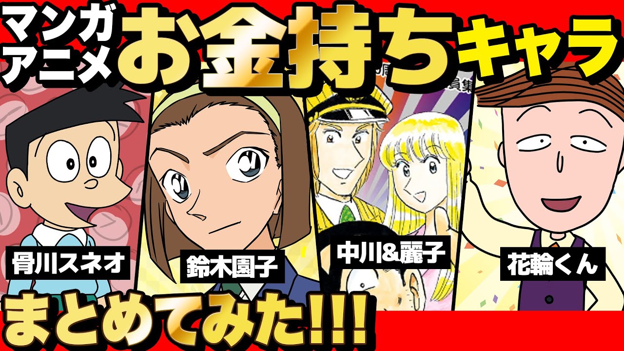 歴代漫画の最強