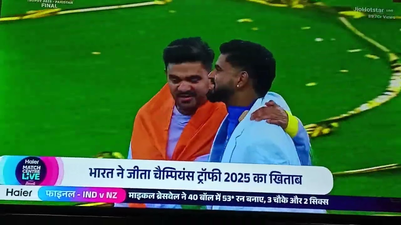 चैंपियंस ट्रॉफी 2025 विनिंग मोमेंट#funny #studiondance #championstrophy2025