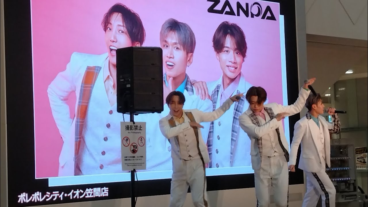シュビドゥーイッバ！/ZANPA ポレポレ笠間2025.10.14