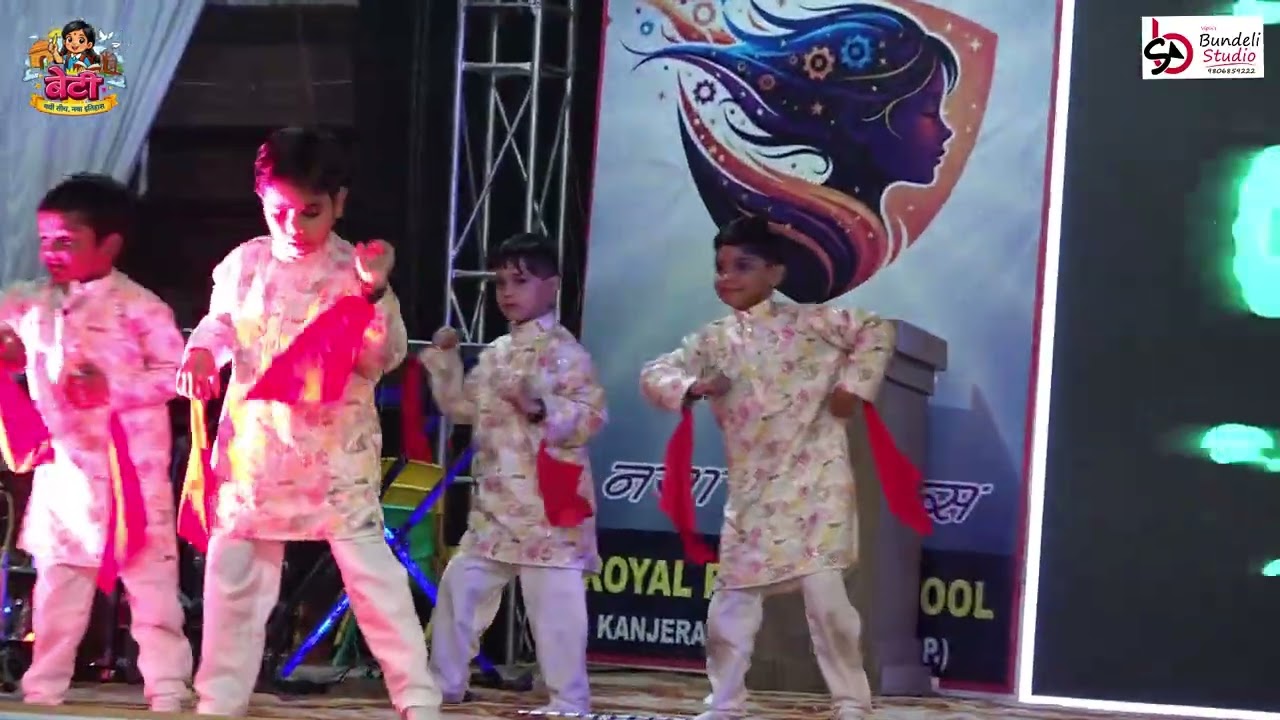 ROYAL PUBLIC SCHOOL DEORI