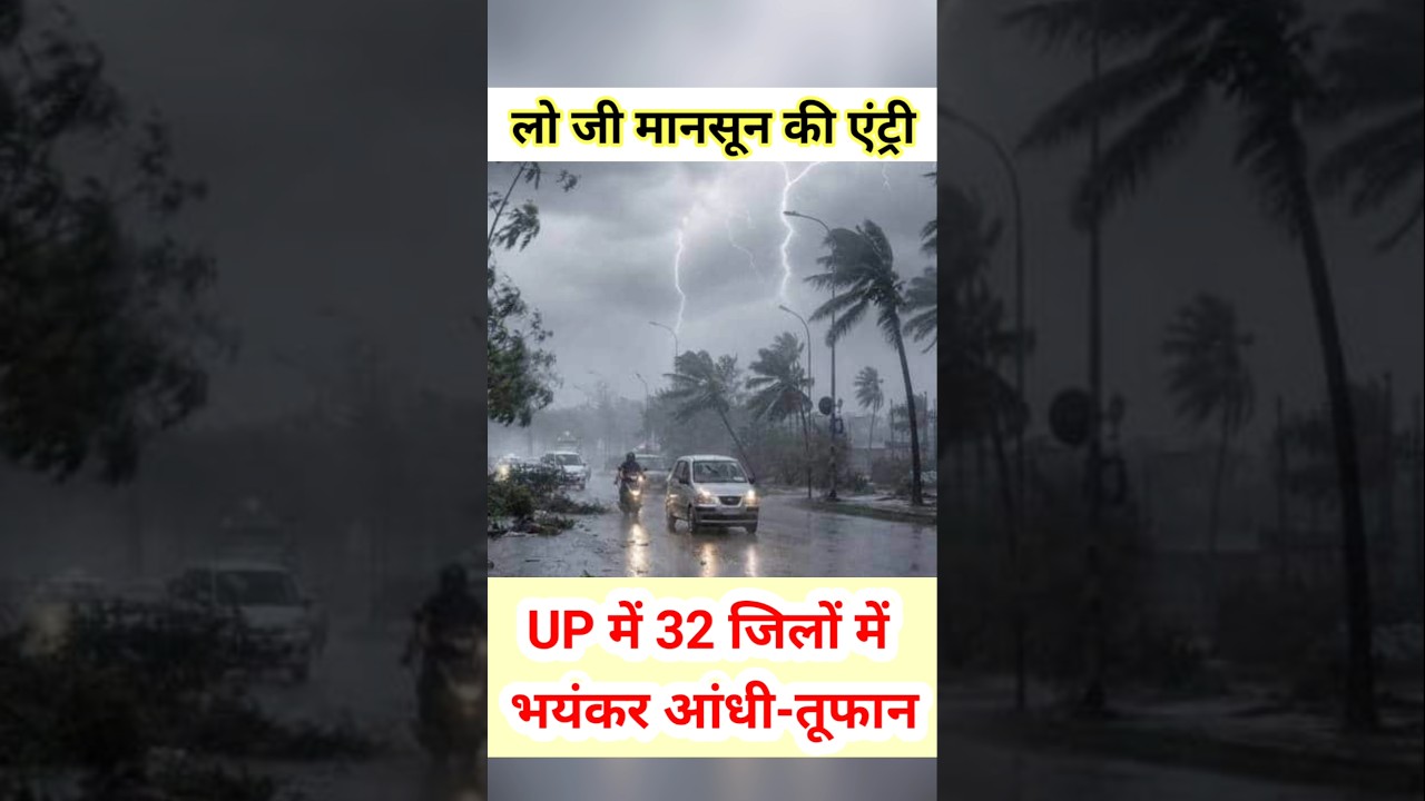 Attention UP! ⚠️ Heavy rain and storms in 32 districts #shorts #trending #monsoon