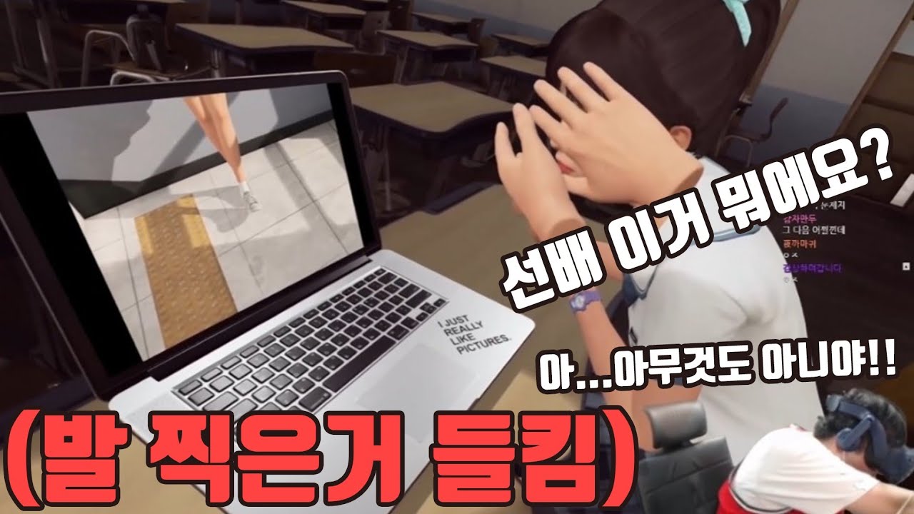 랜선 연애 한다....