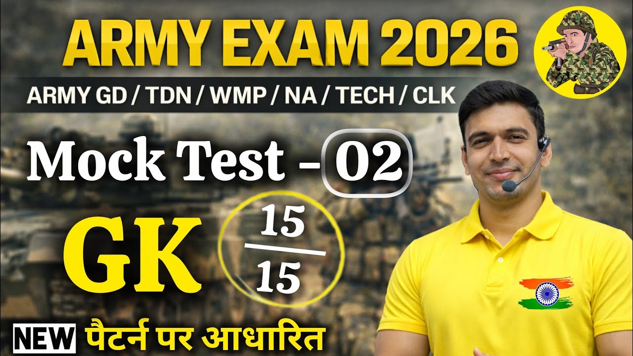 Army EXAM 2026 | Army Agniveer Online Mock Test 02 | GK Practice Set