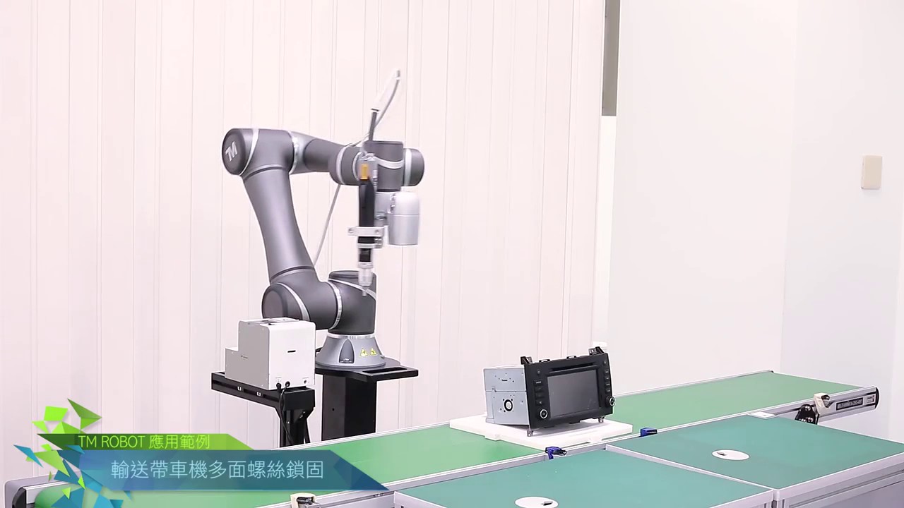 Techman Robot TM5    Screwdriver Application