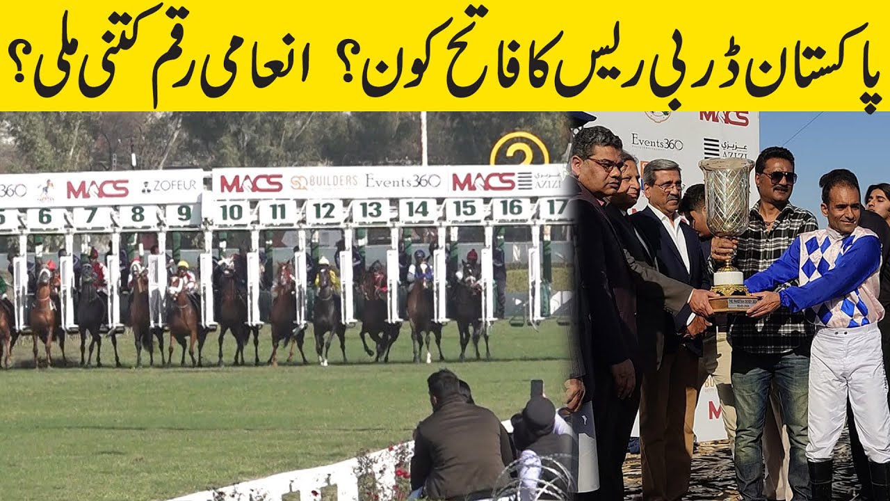 Pakistan Derby Race 2024 | Jim and Tonic Won the Pakistan Derby Race | Pakistan Horse Race Club