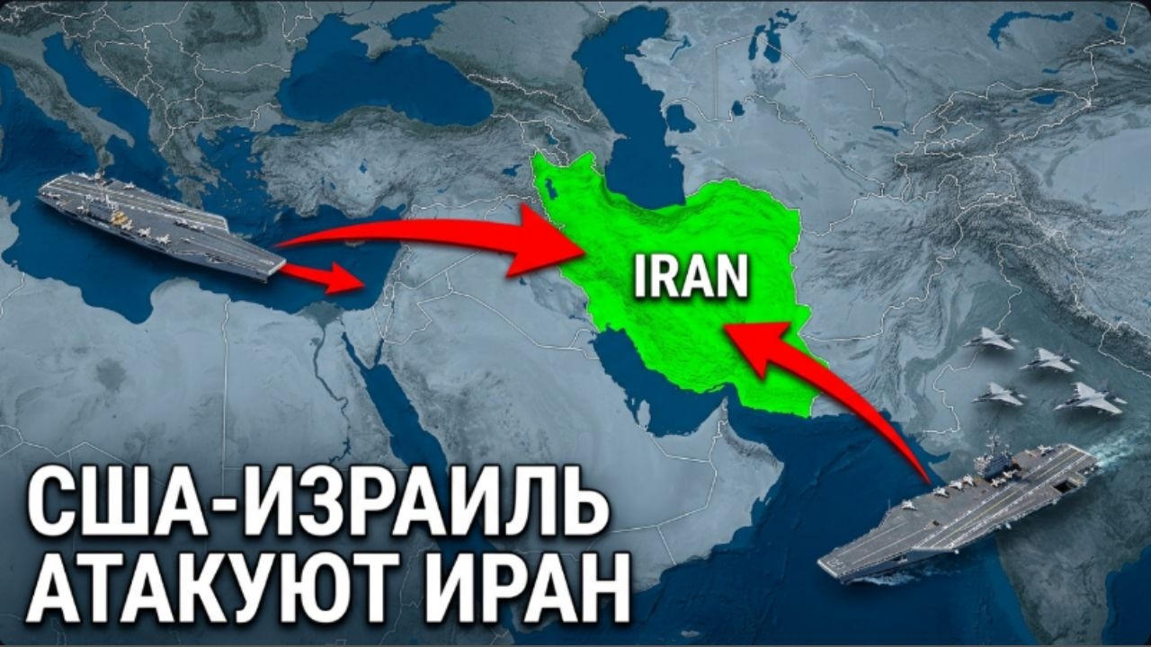 Как США и Израиль атакуют Иран? Полная хронология операции