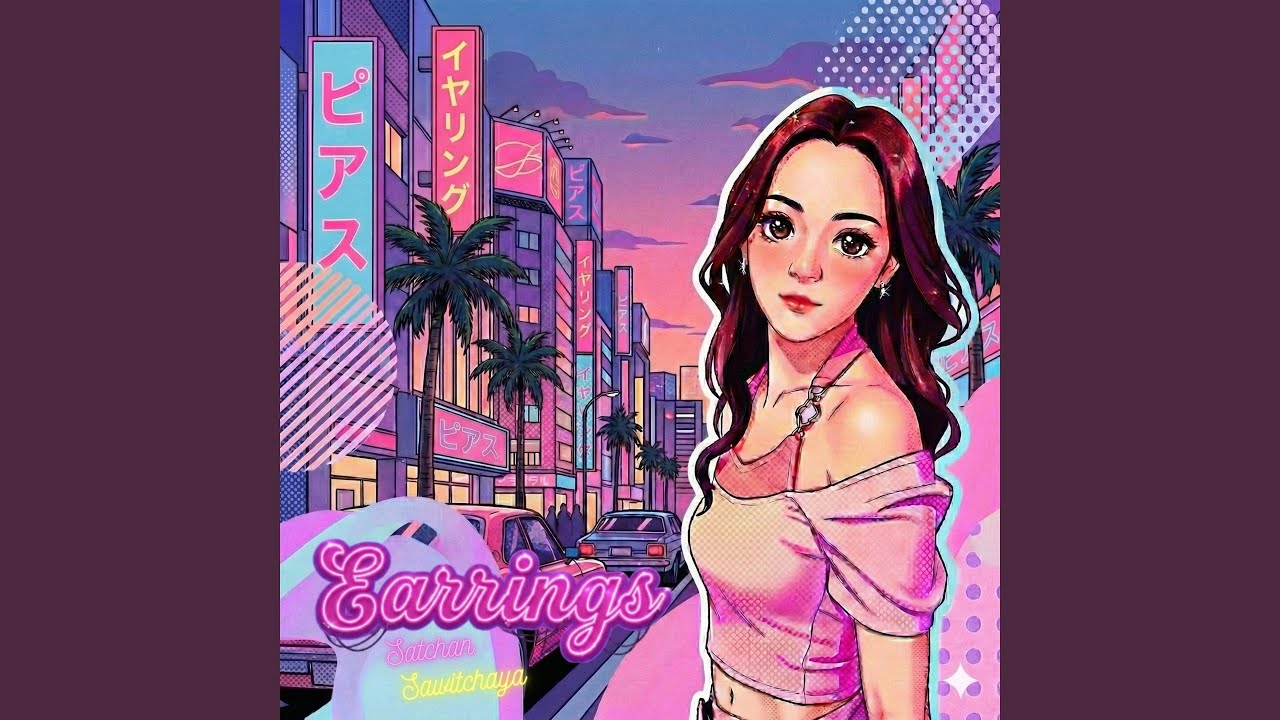 ต่างหู (Earrings)