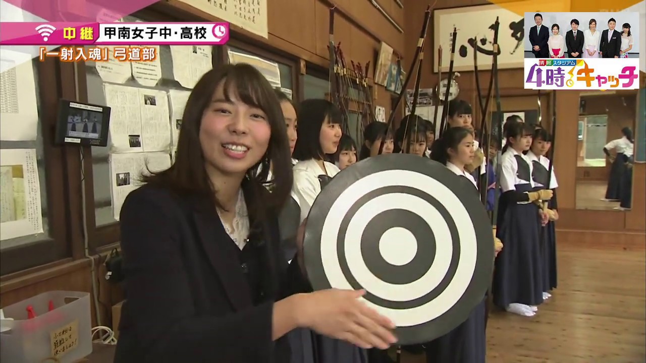 甲南女子中学校・高等学校 弓道部