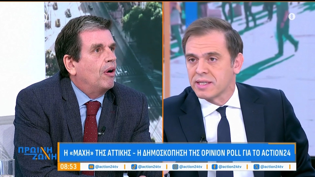 &Kappa;ό&nu;&tau;&rho;&alpha; &Kappa;&alpha;&iota;&rho;ί&delta;&eta;, &Mu;ά&nu;&tau;&zeta;&omicron;&upsilon;, &Kappa;&alpha;&rho;&alpha;&mu;έ&rho;&omicron;&upsilon; &mu;&epsilon; &phi;ό&nu;&tau;&omicron; &tau;&eta; &Delta;&eta;&mu;&omicron;&sigma;&kappa;ό&pi;&eta;&sigma;&eta; &tau;&omicron;&upsilon; ACTION 24 &kappa;&alpha;&iota; &tau;&iota;&sigmaf; &kappa;&iota;&nu;&eta;&tau;&omicron;&pi;&omicron;&iota;ή&sigma;&epsilon;&iota;&sigmaf;