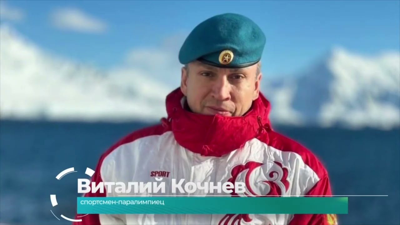 (10.03.2026) Комсомольчанин Виталий Кочнев преодолел 900 метров в водах Антарктиды без гидрокостюма