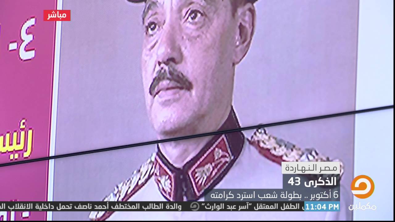 تعرف على أشهر قادة لحرب أكتوبر 1973 مع محمد ناصر