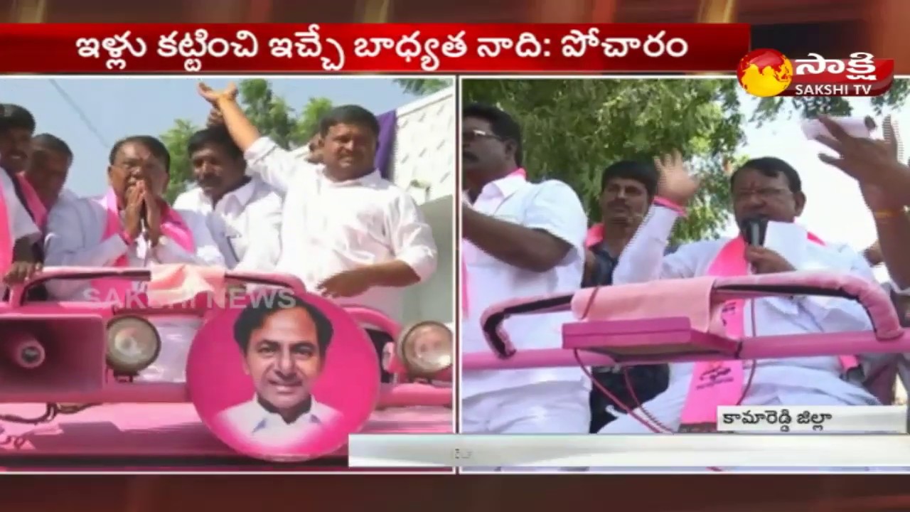 TRS Leader Pocharam Srinivas Reddy Election Campaign ||  Sakshi TV