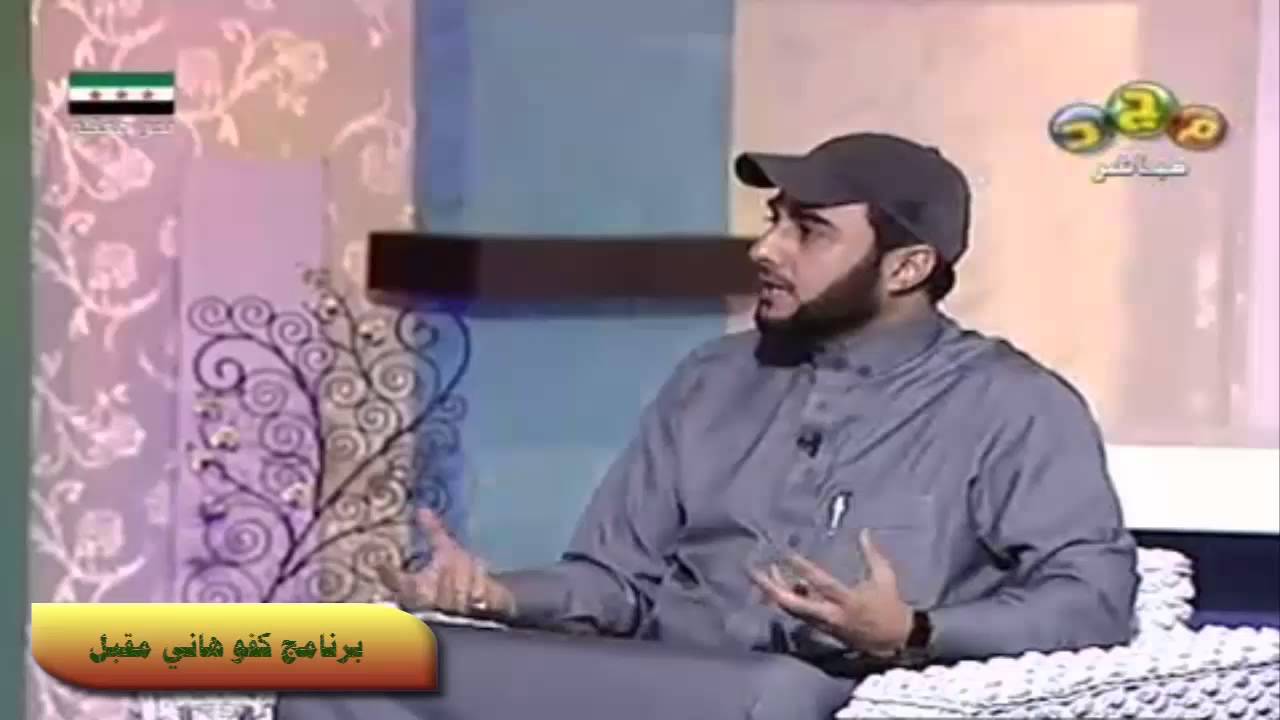 هاني مقبل برنامج كفو