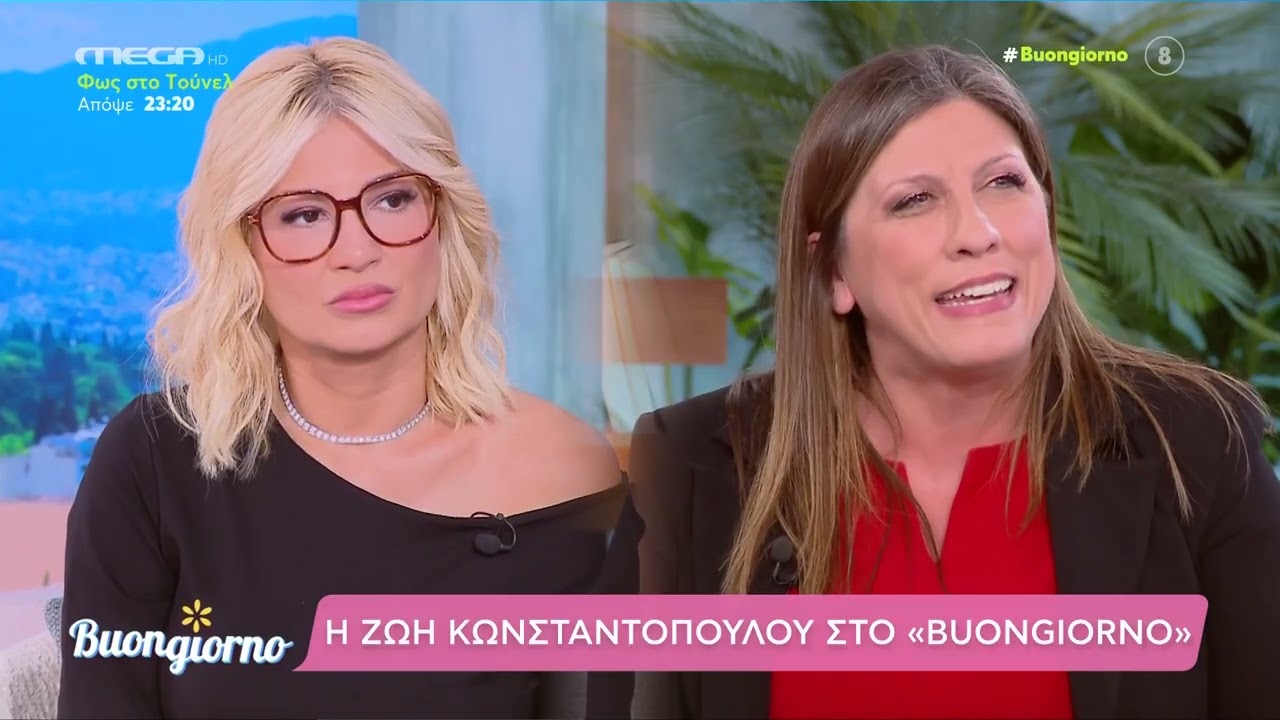 Καβγάς επί 10 λεπτά μεταξύ Κωνσταντοπούλου και Ουγγαρέζου