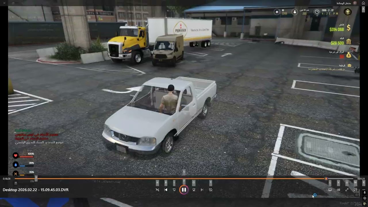 Desktop 2026 02 22   15 12 51 04