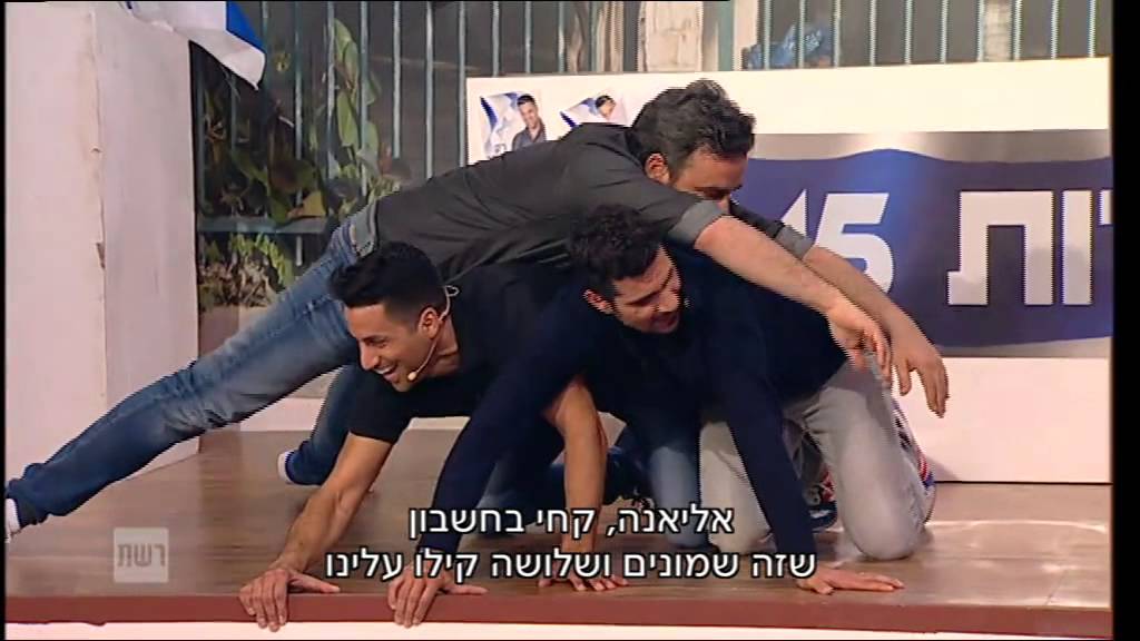 הכל הולך - חסון גם אם החיים באלכסון!