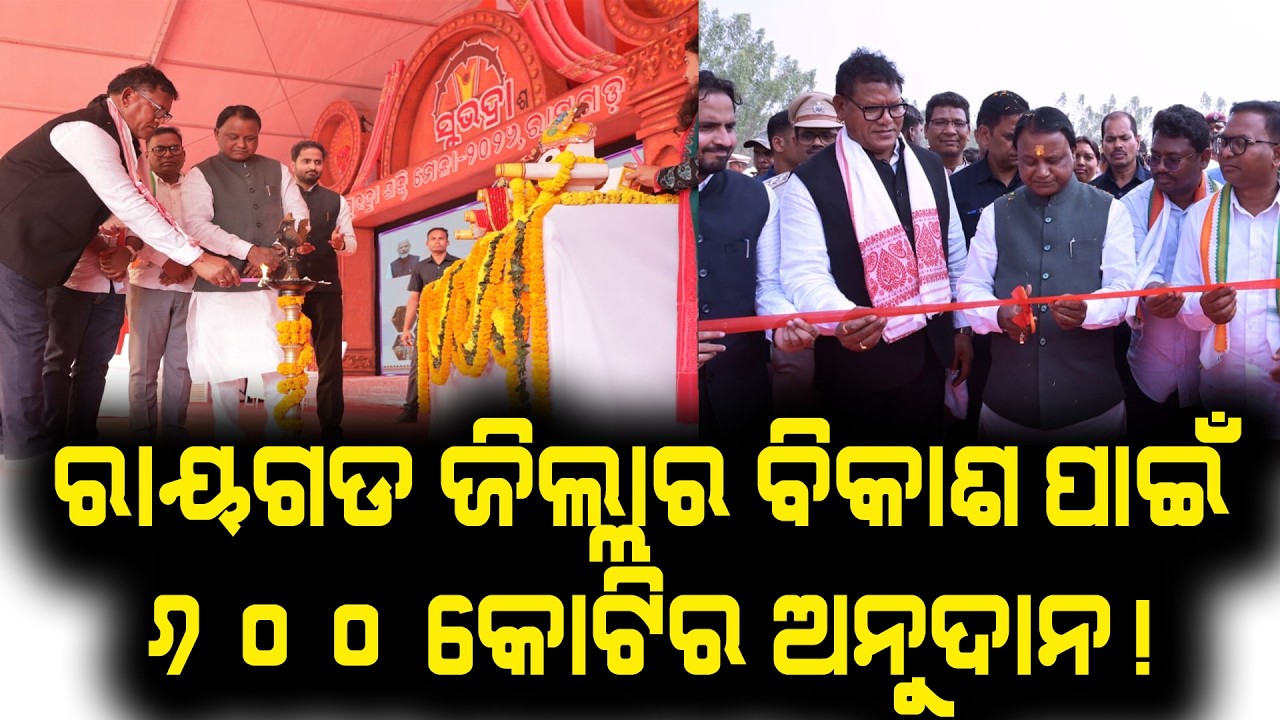 ୧ ଲକ୍ଷ କୋଟି ଟଙ୍କାର ପୁଞ୍ଜି ବିନିଯୋଗ, ୩୨ ହଜାର ନିଯୁକ୍ତି ସୃଷ୍ଠି !