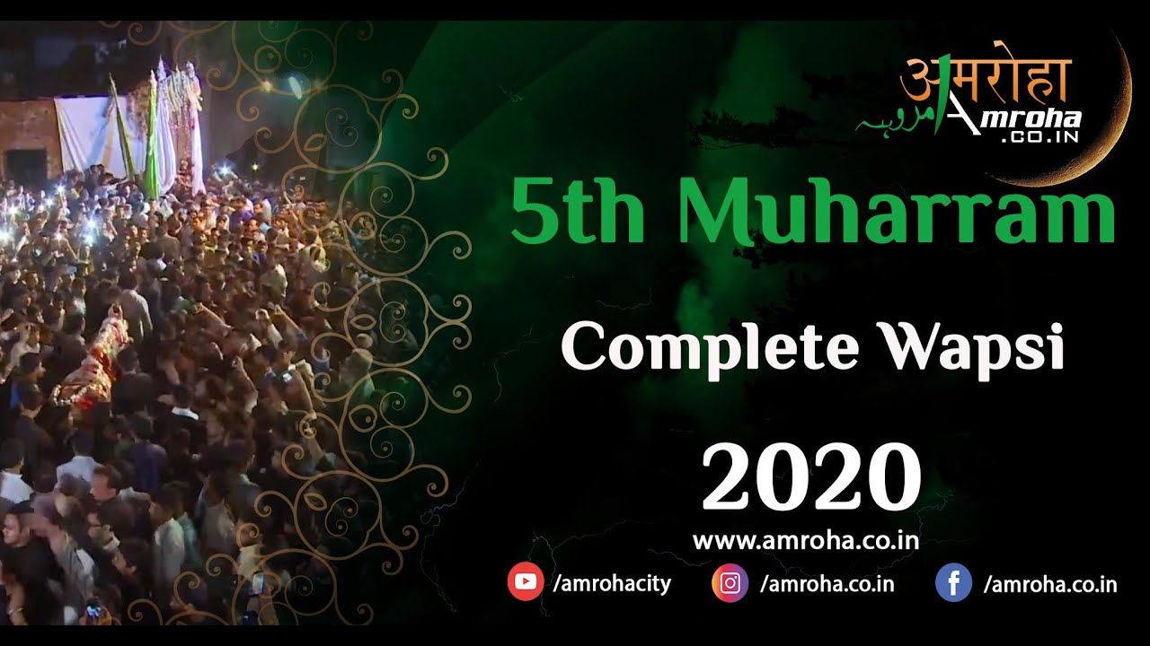 5th Muharram Complete Wapsi | Matam | Noha | Seenazani | Amroha.co.in Muharram Webcast