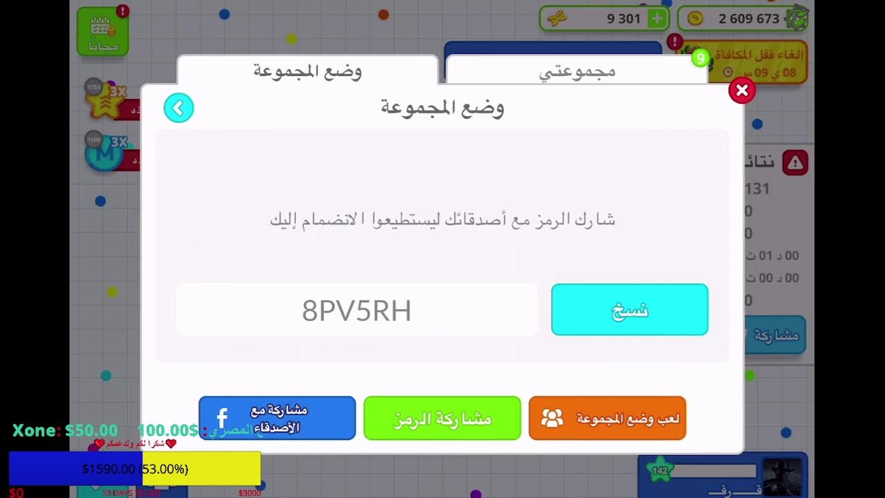 Yemeni Live agario 10k 🔥😍بث يمني اقاريو