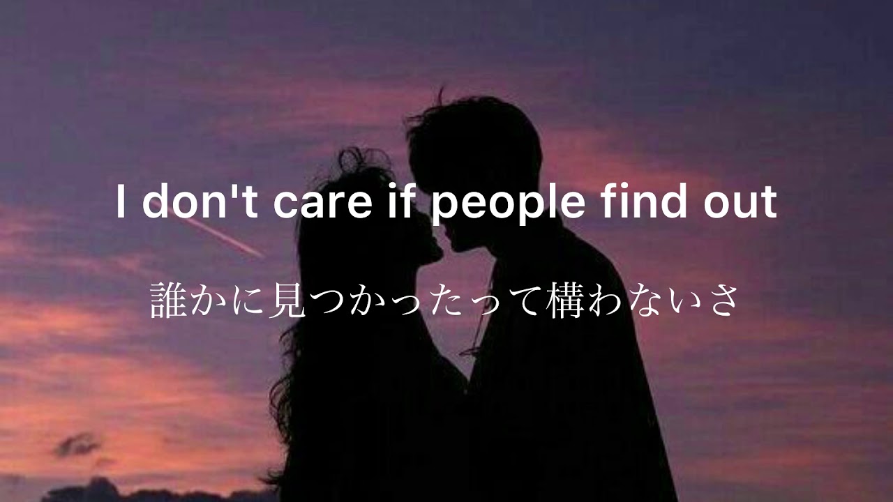 ｜和訳｜Magic - One Direction