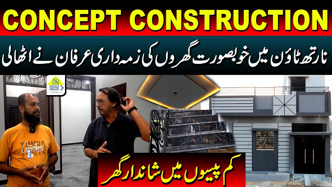 Boht Hi Khubsurat Ghar | 80SQ.YD Ka kam Paison Mai Shandar Ghar | Concept Construction | North Town