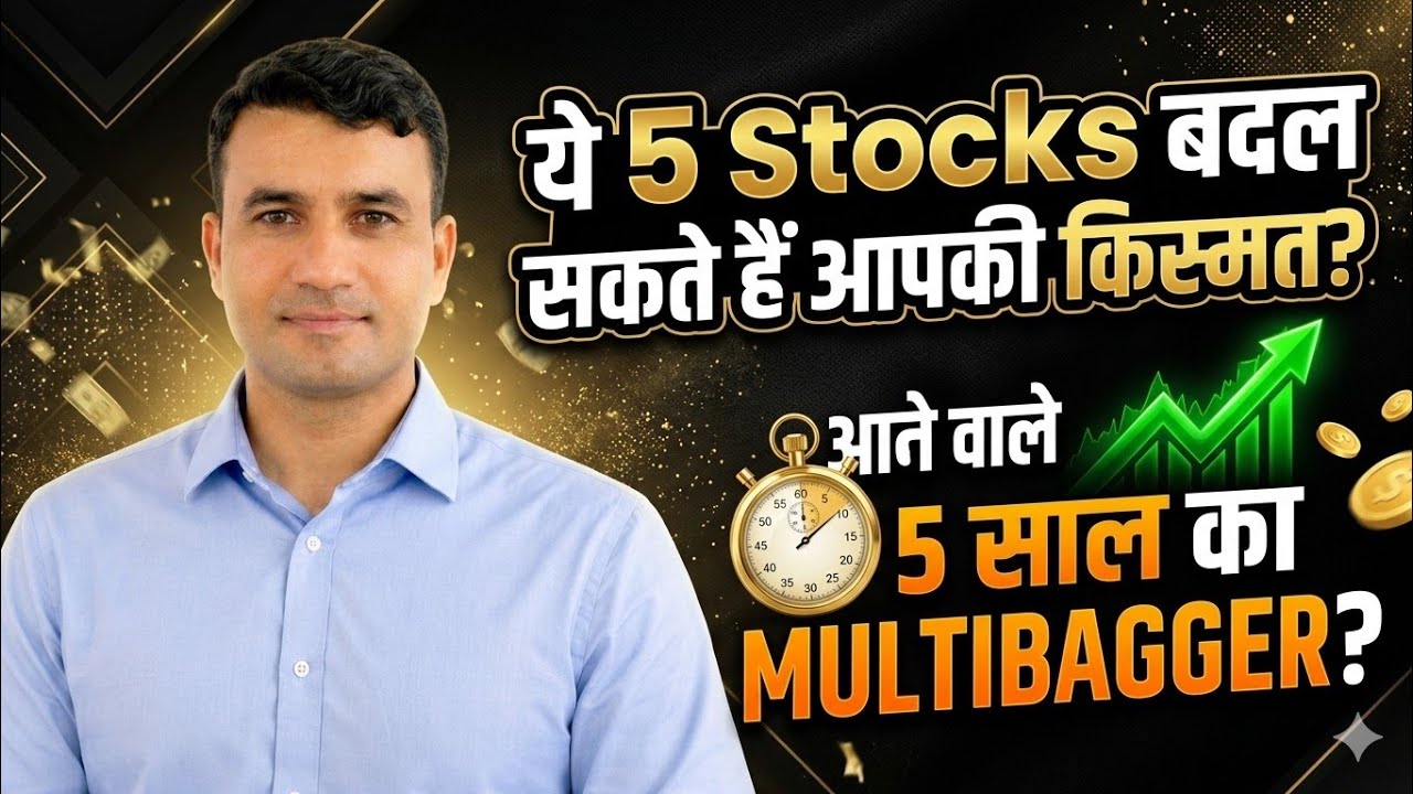 How to Build a Portfolio With 4 Undervalued Indian Multibagger Stocks! Nivesh in Hindi !