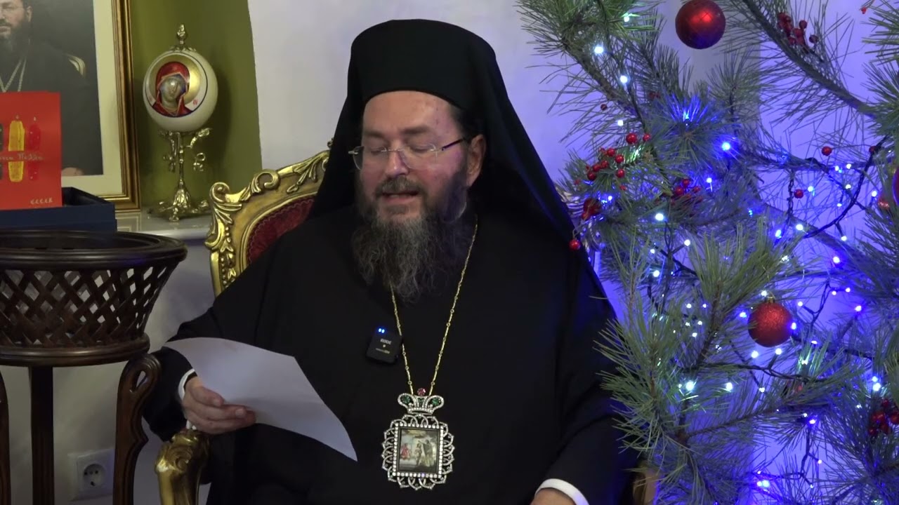 ΜΗΝΥΜΑ ΘΕΟΦΑΝΙΩΝ 2026 ΣΕΒ. ΜΗΤΡΟΠΟΛΙΤΟΥ ΠΟΛΥΑΝΗΣ & ΚΙΛΚΙΣΙΟΥ ΒΑΡΘΟΛΟΜΑΙΟΥ