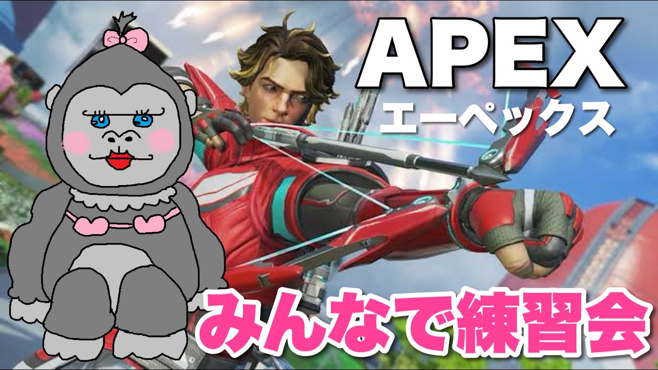♯86【APEX】脱ブロンズ！！ランクを頑張るぞい！！【参加型】
