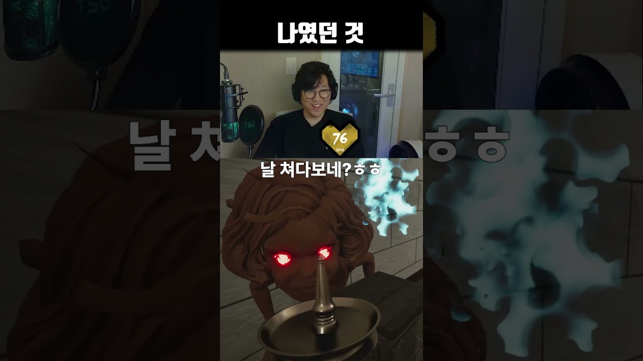 나였던 것..